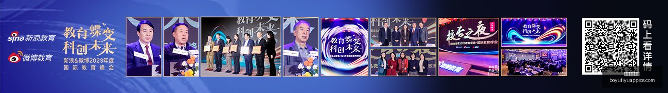曼联力捧费,周薪直冲,万镑高薪背,博鱼体育官网,博鱼体育app下载