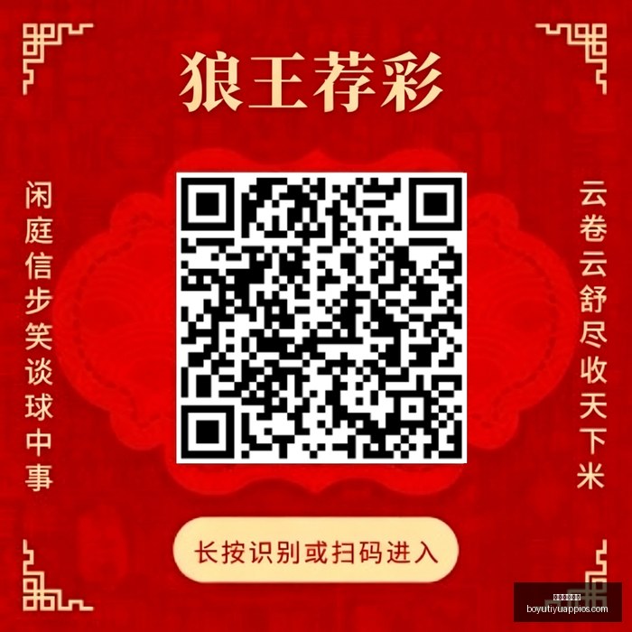 千亿公募基,金新总经理,亮相,博鱼体育官网,博鱼体育app下载