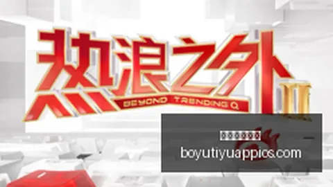 电竞女神直播带货，品牌合作新篇章