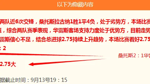 梦想成真博鱼体育官网：比贝罗维奇独享独行侠机遇