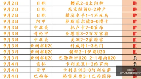 快船风波澄清：萧华透露非永久伤害真相，震慑效应旨在警醒众人