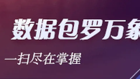 张宇辰末节爆发独揽8分，力，博鱼体育app下载，挽狂澜助队闯入决赛终极对决在即，国产库里逆天表现